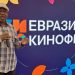 ‘Kakanda’ ya samu takarar zama Gwarzon Fim a gasar bajekolin finafinai ta Eurasia-Kinofest a Rasha
